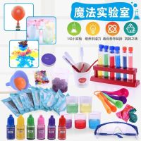 [COD] Cross-border childrens educational science experiment toys elementary school kindergarten handmade STEM experimental teaching aids