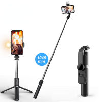 ไร้สายบลูทูธ Selfie Stick พับขาตั้งกล้องขนาดเล็กที่มีการเติมแสงชัตเตอร์การควบคุมระยะไกลสำหรับ IOS Android