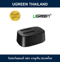 UGREEN 50742 USB 3.0 to Dual Bay Hard Drive Dock