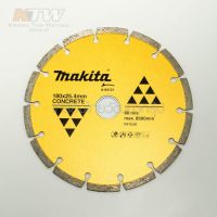 MAKITA A-84121 ใบเพชร 7"แห้ง ร่อง ตัดคม 2ดาว (สินค้าพร้อมจัดส่งทันที) ของแท้ 100% ใบตัดเพชร ตัดคอนกรีต ตัดแห้ง (หนา 2.3 mm.)