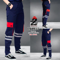 กางเกงขายาว รุ่น EXPRESS (สีกรม-แดง) ทรงกระบอกเล็ก คาดแถบสะท้อนแสง 3M เส้นคู่ กระเป๋าข้างกล่อง กระดุมทองมีไซส์ เอว 26-48 นิ้ว (SS-5XL)