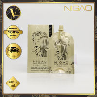 แบบกล่อง12 ซอง) Nigao Hair Treatment Herbal Rich. นิกาโอะ แฮร์ ทรีทเม้นท์ เฮอร์บัล ริช