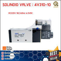 SOLENOID VALVE CXF 4V310-10 220V