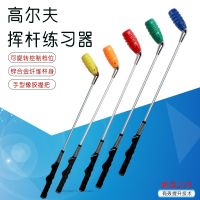 [COD] swing practicer head can be rotated to control 5 gears practice rod zinc alloy hand colors