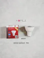 HAFELE หลอด MR16 GU5.3 แสงขาว 6500K Daylight 220V