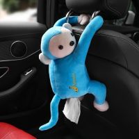 For fiat 500 peugeot 508 citroen smart fortwo ford focus mk2 bmw For audi q5 bmw x5 Monkey Cartoon Car Short Plush Tissue Box