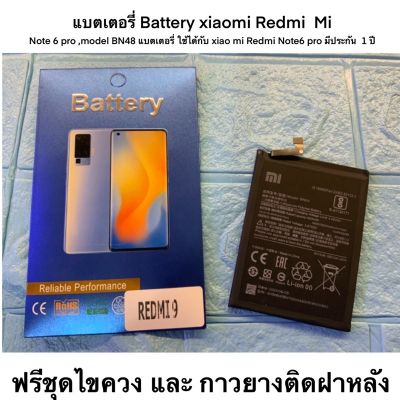 แบตเตอรี่ Battery xiaomi Redmi Note 6 pro ,model BN48 แบตเตอรี่ ใช้ได้กับ xiao mi Redmi Note6 pro มีประกัน 6 เดือน
