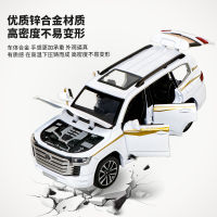 1:32 Toyota LAND CRUISER LC300 SUV Diecast โลหะผสมรุ่นรถเสียงดึงกลับคอลเลกชันเด็กของเล่นของขวัญ