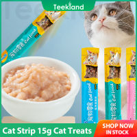 Teekland แผ่นขนมคบเคี้ยวแมวสำหรับแมวอาหารขนมแมว15กรัมต่อแท่งอาหารสดสัตว์เลี้ยงแบบเปียก