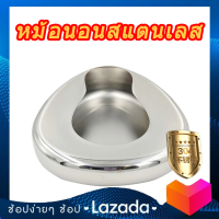 [คุ้มราคา!!] หม้อนอน / กระโถน / หม้อนอนสแตนเลส / กระโถนสแตนเลส MAG-Eco รุ่น 0115 ( Adult Bedpan / Bed Pan ) pot ***มีของพร้อมส่ง***