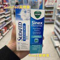 Bitish Speed Dafei Sudafed + Sinex สเปรย์พ่นจมูกพัฒนาเกสรจามคัดจมูกสำหรับอายุ12ปี