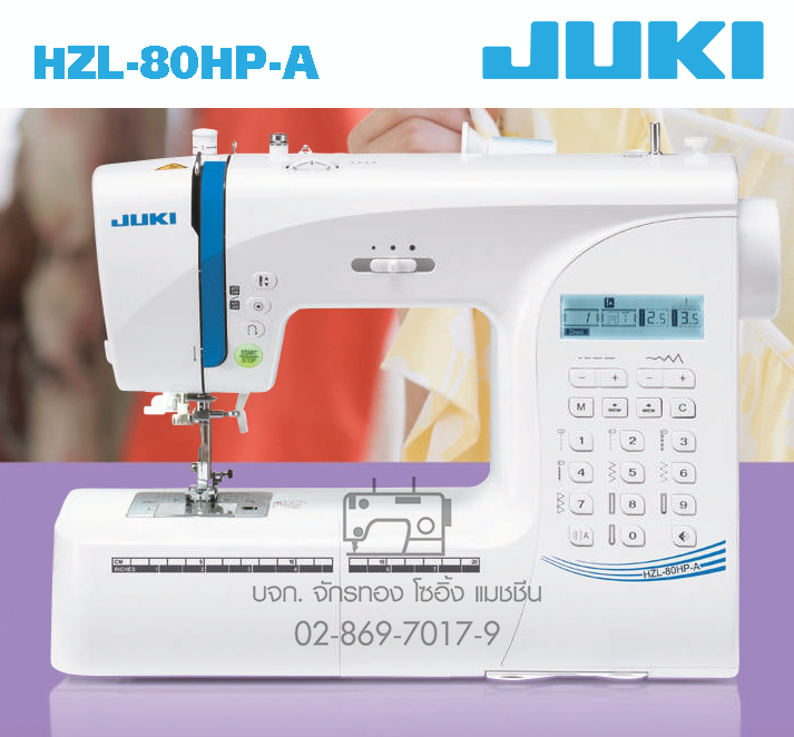 juki-จักรเย็บซิกแซกกระเป๋าหิ้ว-รุ่น-hzl-80hp-a-จักรเย็บผ้าไฟฟ้า-จักรเย็บผ้า