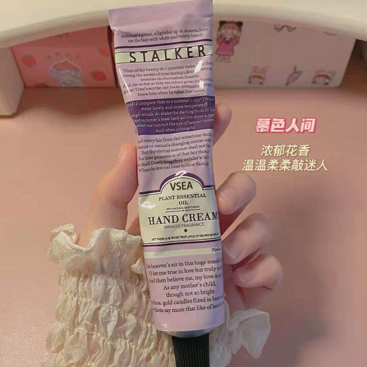 พร้อมส่ง-ใหม่-ครีมทามือvsea-สูตรยอดนิยม-เพิ่มความชุ่มชื้น-ผิวมือนุ่มกลิ่นหอม-75กรัม