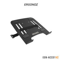 ERGONOZ LAPTOP HOLDER Ver.2 สามารถแปลงเป็น แท่นวางโน๊ตบุ๊ค ขาตั้งโน๊ตบุ๊ค (ACC01V2) (จำเป็นต้องมีแขนจับจอก่อน)