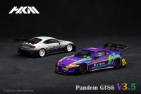 HKM 1:64 Pandem Toyota 86 Fujiwara Tofu Store White Black /Rocket Bunny EVA01 Diecast Model Car