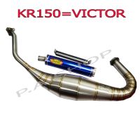 ( Promotion+++) คุ้มที่สุด ท่อ ท่อสูตร ท่อสนาม สแตนเลสแท้ สำหรับ KAWASAKI-KR150=VICTOR (โครตวิ่ง ไม่รอรอบ)โครตเทพ ราคาดี ท่อไอเสีย และ อุปกรณ์ เสริม ท่อ รถ มอเตอร์ไซค์ ท่อไอเสีย รถยนต์ ท่อไอเสีย แต่ง