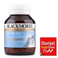 Blackmores Biotin H+ 60 เม็ด ลดผมร่วง ไบโอติน แบลคมอร์ส