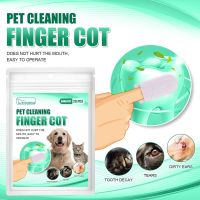 Pet Teeth Cleaning Disposable Finger Cot Wet Wipes Remove Tartar Cochlear Cleaning for Cat Dog Toothbrush Oral Care Finger Cover Brushes  Combs