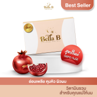 [BB001N] Bella B สูตรใหม่ อาหารเสริมสำหรับแม่หลังคลอด ให้นมบุตร คุมหิว เพิ่มน้ำนม นอนหลับสบาย ผลิตภัณฑ์เสริมอาหาร