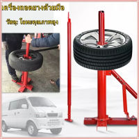 Tire Changer Manual Operation เครื่องถอดยางด้วยมือ เครื่องถอดยางด้วยมือ เครื่องถอดยาง เครื่องถอดยางด้วยมือ เครื่องถอดยางด้วยมือ เหล็กถอดยางเรเดียน งัดยางเรเดียน ชะแลง ชะแลงงัดยางเรเดียน GLP-003 เหล็กงัดยาง ยางไม่ใช้ยางใน ถอดยาง 11R ถอดยาง 295 เหล็กตือโป๊ย