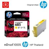 ตลับหมึกอิงค์เจ็ท HP 685 สีเหลือง YELLOW  หมึกสีเหลือง  ใช้กับพริ้นเตอร์อิงค์เจ็ท HP Deskjet Ink Adv 4615 AIO/4625 AIO, PhotoSmart 5525, 6525