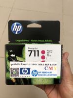 หมึก HP 711 3-pack 29-ml CMY Ink Cartridge