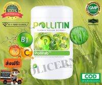 POLLITIN พอลลิติน สูตรสีเขียว Pollitab พอลลิแทป