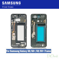 กรอบกลางสำหรับ Samsung Galaxy S8 G950 S8 + S8 Plus G955F S9 G960 S9 + S9 Plus G965 G965F โทรศัพท์แชสซีแผ่นจอ LCD