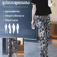 Acurve เสื้อผ้าชุดสำหรับผู้หญิงสไตล์เรียบง่ายในช่วงฤดูร้อน สวยหรูและสดใส สำหรับลดอายุ มีแขนสั้นและกางเกงขากว้าง 2 ชิ้น