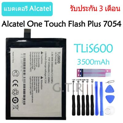 แบตเตอรี่ Alcatel One Touch Flash Plus battery TLiS600 3500mAh รับประกัน 3 เดือน