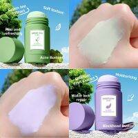 UHC Green Tea Eggplant Mask Stickทาเพื่อขจัดสิวหัวดำ Oil Control Solid Mask มาส์กโคลน