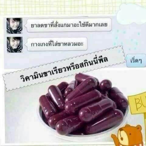 อาหารเสริม-skinny-pill-สกินนีเพียว-สูตร1-แขนขาเรียว-พุงยุบ-ยอดขายดีต่อเนื่อง