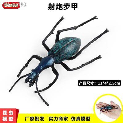 🎁 ของขวัญ Wild animal model toys children simulation insect steps gun a bombardier beetle Africa gas furnishing articles