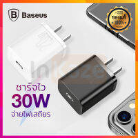 Baseus หัวชาร์จ 30W 20W ชาร์จไว iPhone 13 Pro Max 12 11 8 7 iPad Pro Air Mini รองรับ Quick Charge มาตรฐาน PD ชาร์จไฟ ไอโฟน ไอแพด ซัมซุง