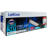 โคมไฟถนน LeKise Street Light JUNIOR 50wแสงขาว จำนวน1กล่อง