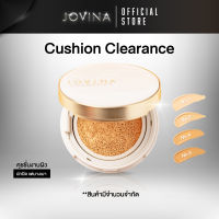 ? Jovina : Clearance Sale Cushion คุชชั่นเนื้อกึ่งแมตต์ มีกันแดด SPF25 PA+++ กันน้ำ ติดทน คุมมันได้ตลอดทั้งวัน