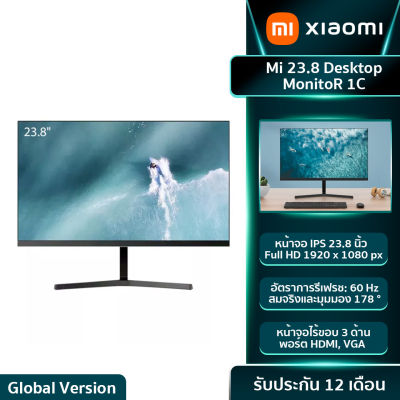 Monitor Mi 23.8" Desktop Xiaomi Monitor 1C จอคอมพิวเตอร์ จอมอนิเตอร์ 23.8 นิ้ว Full HD รุ่น BHR4510GL รับประกันสินค้า 1 ปั