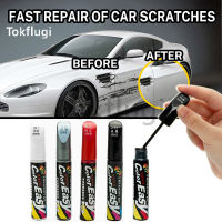 ปากกาลบรอยขีดข่วนรถยนต์กันน้ำปากกาทาสีชุดช้อนส้อมสูญญากาศซ่อมสีปากกาขูดสำหรับอุปกรณ์เสริมรถยนต์