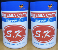 ไข่อาร์ทีเมีย แบบเป่า Artemia S.K Artemia cysts. ต้องฟักเพื่อให้เป็นตัวก่อนนำไปเป็น.  อาร์ทีเมีย อาทีเมีย อาหารลูกปลา ลูกกุ้ง อนุบาลสัตว์น้ำ