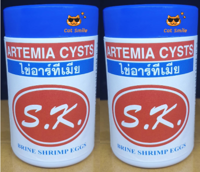 ไข่อาร์ทีเมีย แบบเป่า Artemia S.K Artemia cysts. ต้องฟักเพื่อให้เป็นตัวก่อนนำไปเป็น.  อาร์ทีเมีย อาทีเมีย อาหารลูกปลา ลูกกุ้ง อนุบาลสัตว์น้ำ