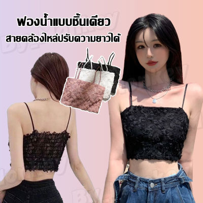 By_Monkeyshop ลูกไม้ Suspender เสื้อกั๊กกับเบาะหน้าอกผู้หญิงออกแบบความรู้สึกกุหลาบสาวเฉพาะภายในและภายนอกวิธีการสวมใส่เสื้อยกทรง CAB236