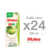 MALEE น้ำฝรั่ง 100% ขนาด 200 มล. x 24 กล่อง ยกลัง