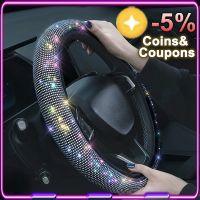 【cw】 Car Steering Cover With Sparkling Suv Protector Decoration Carbon 1