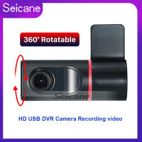 Seicane-เอชดียูเอสบีบันทึกวิดีโอกล้องDVRด้วยการสนับสนุนAndroid Car DVD