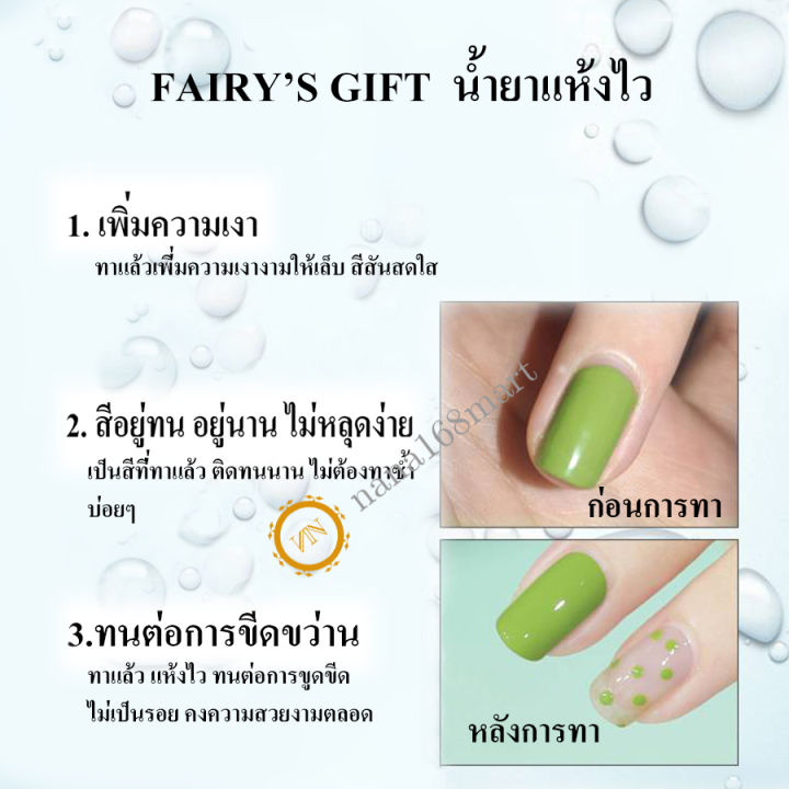 ลดล้างสต๊อก-พร้อมส่ง-ยาทาเล็บสไตล์แฟชั่นเกาหลี-ชุด3ชิ้น-น้ำยาทาเล็บ-nail-polish-เล็บเท้า-ยาทาเล็บเพื่อสุขภาพ-สินค้าคุณภาพมาตฐาน