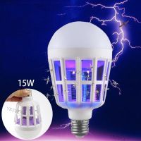 2 in 1 LED Anti Mosquito Killer Bulb Lamp Night light E27 Repellent Muggen Bug Zapper Insect Electric Mosquito LightingYB23TH