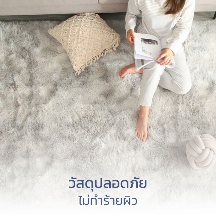 พรมพื้นห้องนอน-120x160cm-พรมปูพื้น-พรมผืนใหญ่-พรมนั่งเล่น-หนา-นิ่ม-กันลื่น-พรมตกแต่งห้อง-พรมขนนุ่ม-พรมห้องนอน-carpet