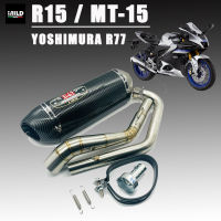 ชุดท่อ All new R15 / MT-15 ปลายท่อ YOSHIMURA  R77  ยาว16 นิ้ว โต 5 นิ้ว สวมคอ 2 นิ้ว พร้อมคอท่อตรงรุ่น