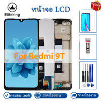 จอแอลซีดีสำหรับ Xiaomi Redmi 9T จอแสดงผล LCD พร้อมแผงหน้าจอสัมผัส Digitizer Assembly