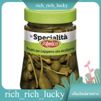 CAPERBERRIES SICILY STYLE DAmico 290 G